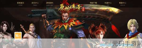 复古风情燃爆指尖，传说进化无限版下载开启射击新纪元