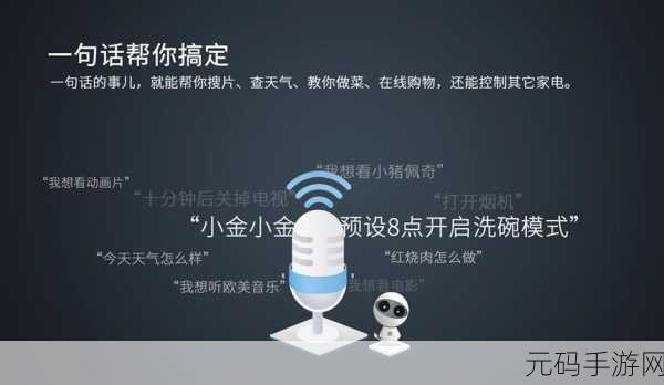 知识就是力量,解锁智慧之门,畅享文字解谜盛宴