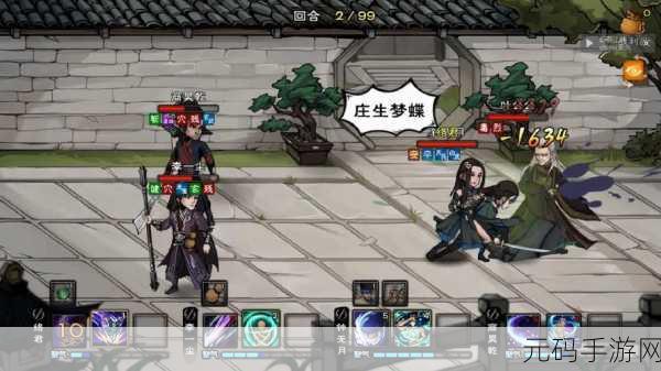 烟雨江湖太乙后山探秘,详尽前往指南