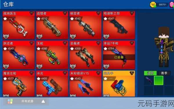 粉碎像素人，重塑经典，像素射击新纪元等你来战！