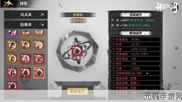 金庸群侠传手游，侠客培养秘籍大揭秘