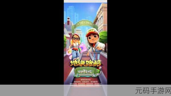 金币猎人焕新上线，卡通商战经营之旅即刻启程