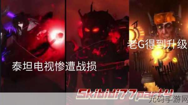 暗世天歌修改版，明朝时期人魔大战的震撼体验
