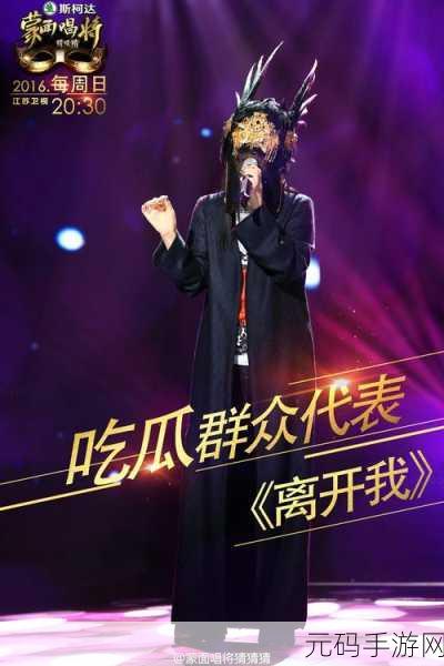猜歌接唱掀起全民音乐狂欢，海量曲库等你来挑战！