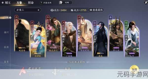 天涯明月刀手游,新手门派抉择指南,PVE 最强门派大揭秘