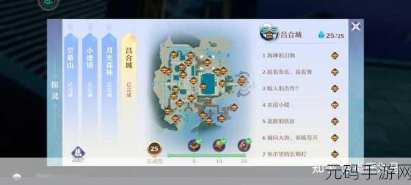 梦幻新诛仙月光森林探灵全攻略，详细位置大揭秘