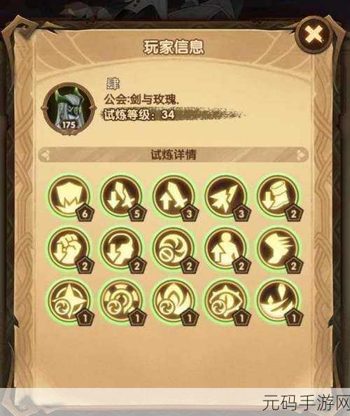 剑与远征万灵之幽副本通关秘籍大揭秘