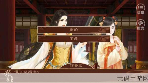 龙雏清软养成新纪元,破解版风波下的正版魅力探索