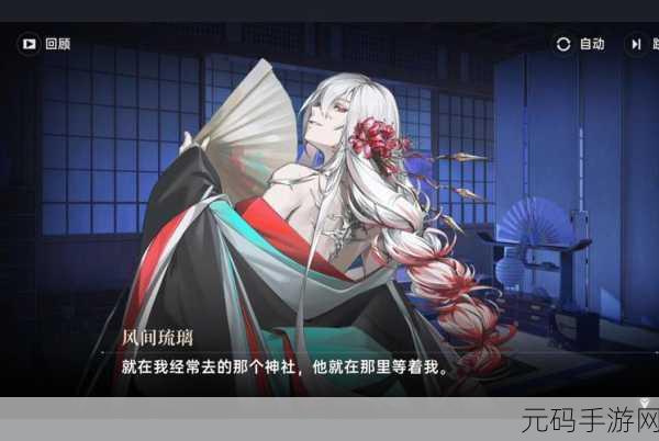 龙雏清软养成新纪元,破解版风波下的正版魅力探索