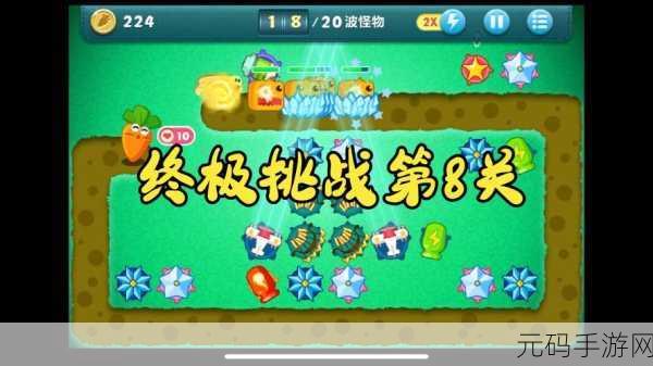 萝卜隆隆震撼来袭！最新版动作闯关游戏下载开启冒险新篇章
