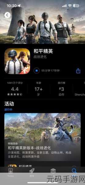 和平精英重大更新,全方位改动深度解析