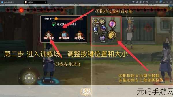 火影忍者手游,掌握要塞徽章获取秘籍,实力飞升不再难