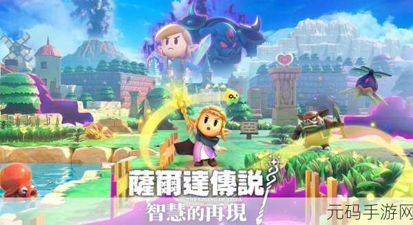 杰利的世界,探索未知,策略冒险之旅免费启程