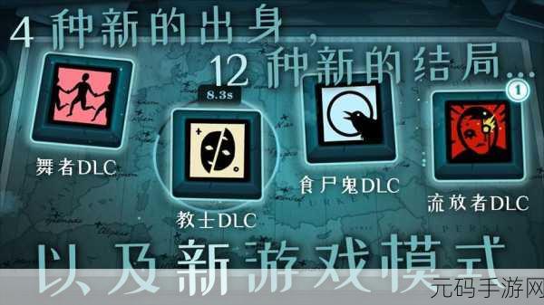 探秘未知领域,密教模拟器魔玩版震撼上线,沉浸式叙事卡牌新体验