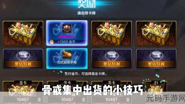 DNF 手游桩比挑战,揭秘最佳戒指装备之谜