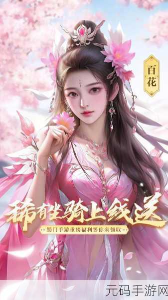 焚仙界震撼登场，仙侠动作手游新纪元等你来探索！