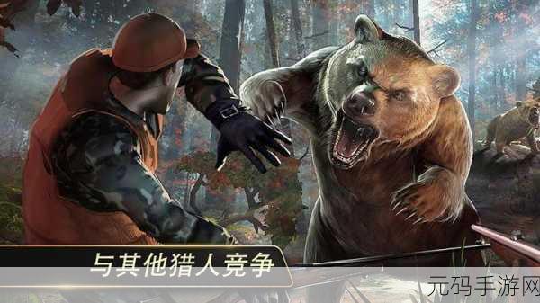 荒野猎鹿人，创意休闲新体验，狩猎之旅即刻启程！