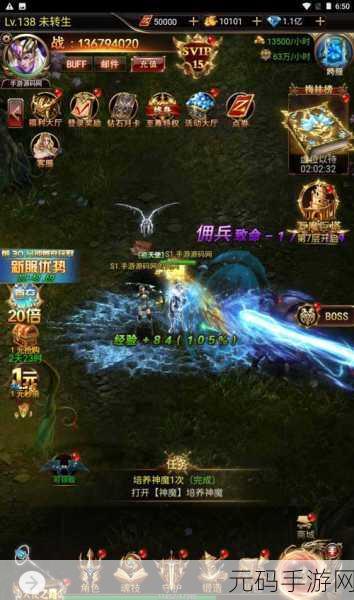 神谕大陆H5手游震撼上线，回合制策略对战新体验