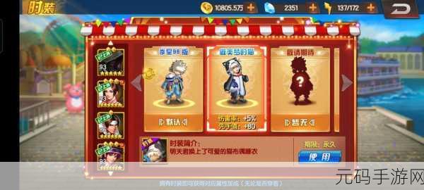 拳皇 98 终极之战 OL 奥义激活等级全解析