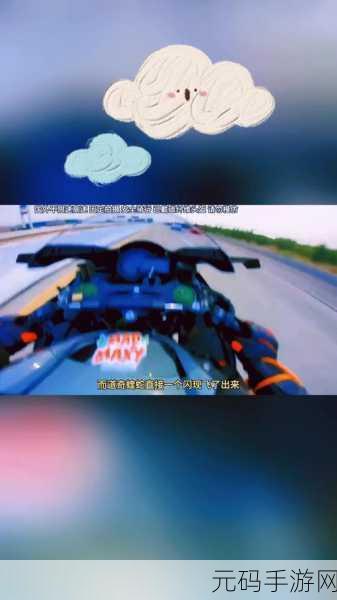 激情重燃,速度对决!地狱摩托3中文版震撼来袭