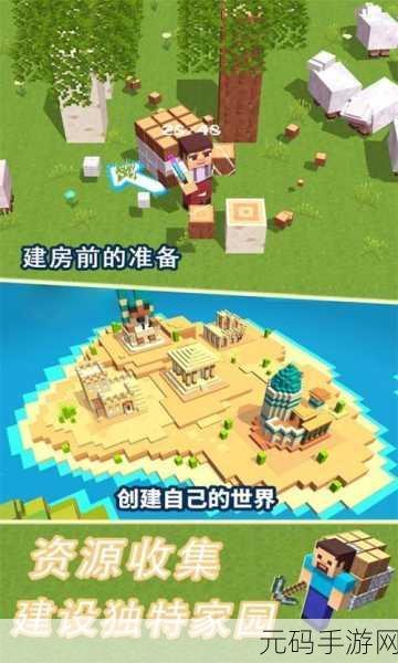 挨饿荒野无限萝卜免广告版，沉浸式模拟生存沙盒冒险新体验