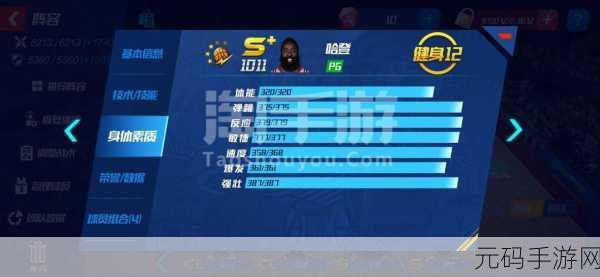 篮球与鸡手游焕新上线,趣味挑战,闯关无界
