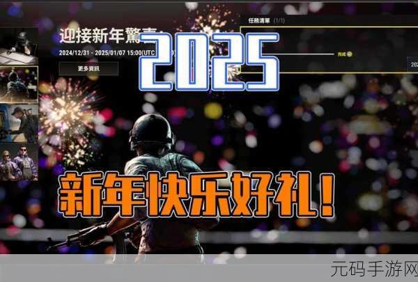 新春狂欢不停歇！新年乐翻天赚钱游戏2024安卓版来袭，消除闯关乐无边