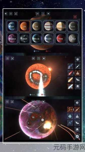 星球灾难模拟器震撼上线,体验极致摧毁乐趣的放置休闲新游