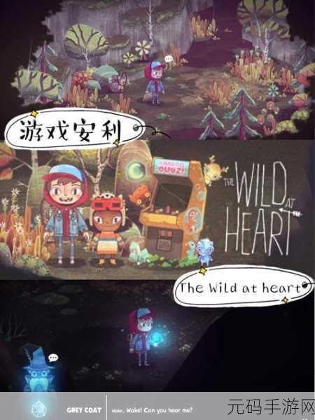 怪物森林游戏最新版震撼发布，冒险养成之旅即刻启程
