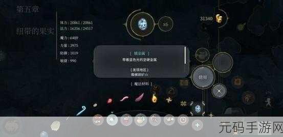魔女之泉全声望获取秘籍大公开