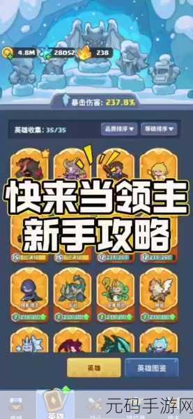 菜鸟侦探，安卓平台上的休闲解谜新星，智闯奇关等你来战！
