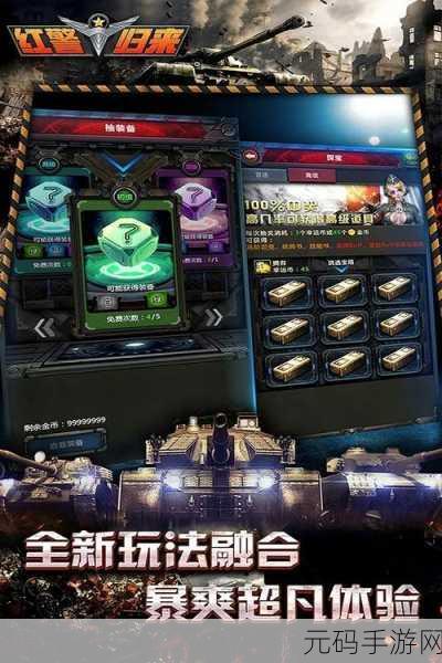 全球指挥官震撼上线，二战策略手游新纪元