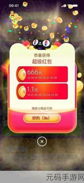 百万猜成语狂潮来袭,红包版游戏下载引爆趣味休闲新风尚