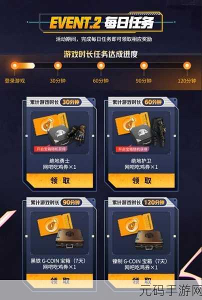 传奇战场燃爆指尖,全新吃鸡体验等你来战——传奇生存吃鸡震撼登场