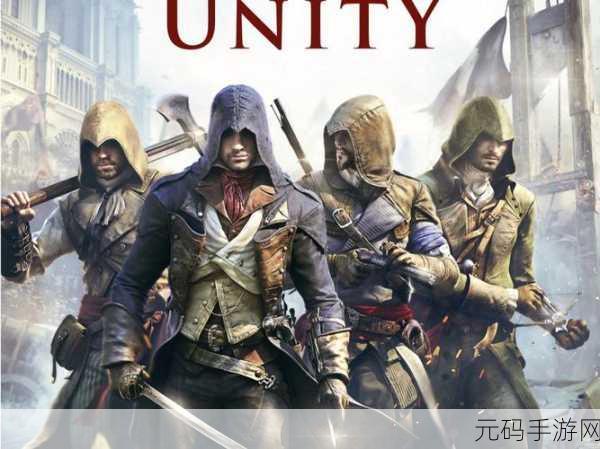 刺客信条叛变,快速赚钱秘籍大公开