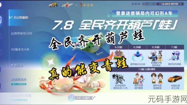 霸道萌仙震撼登场,萌幻角色扮演新纪元等你来探索!