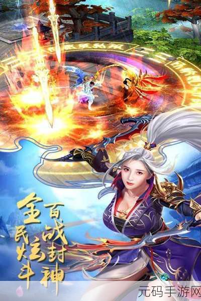 霸道萌仙震撼登场,萌幻角色扮演新纪元等你来探索!