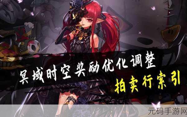 DNF 手游,冥域时空副本探秘——详细进入指南