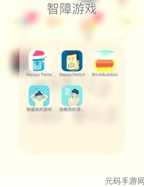 旋转大师无敌版震撼来袭,解锁海量角色,开启无限冒险之旅!
