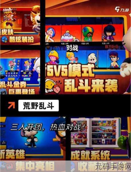 探秘趣味冒险新世界,我就是精英游戏官方版震撼登场!