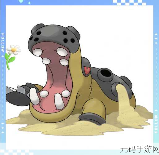 口袋妖怪起源，探究呆河马的最佳性格秘籍