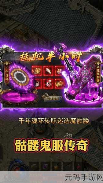 传奇再现,梵音震天 ——择天传奇梵音服燃爆全网,激情下载即刻启程!
