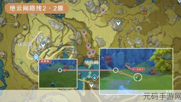 原神绝云椒椒采集全攻略，位置分布与获取秘诀