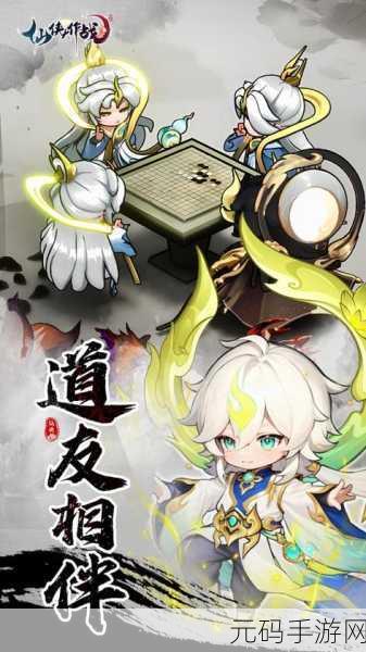 五州风云录震撼登场，国风仙侠新纪元，九游官方破解版下载引热议