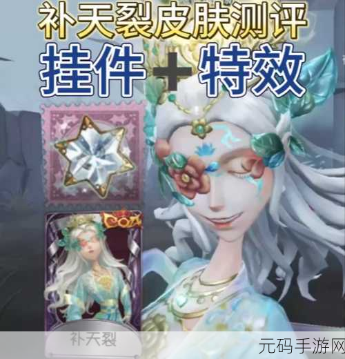 第五人格,战胜梦之女巫的终极秘籍
