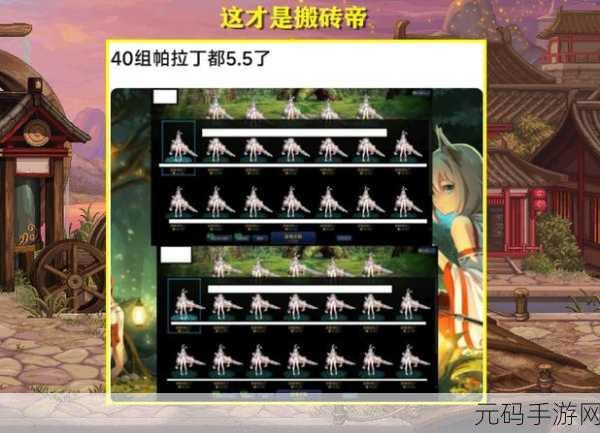 DNF 手游守护者帕拉丁与龙骑士实力大揭秘