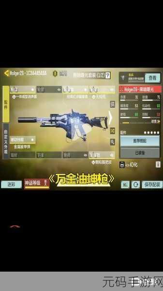 使命召唤手游，T0、T1、T2 含义大揭秘