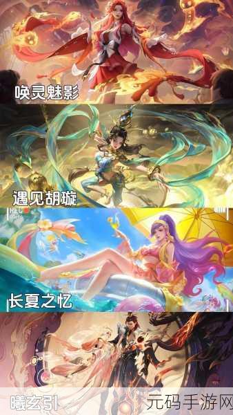王者荣耀貂蝉与子龙哥哥的羁绊攻略全解析