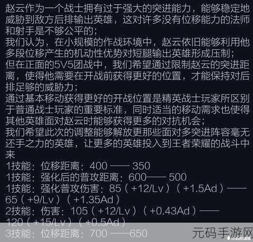 王者荣耀貂蝉与子龙哥哥的羁绊攻略全解析