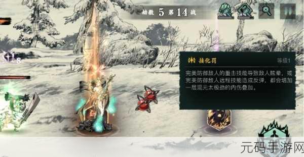 影之刃 3 中旷世械城战车的存续之谜
